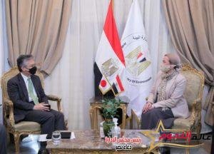 وزيرة البيئة: اليابان شريك هام في دعم مشروعات البيئة ودعم العمل المناخي
