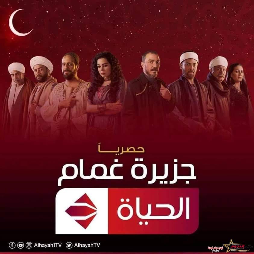 علي الحجار يغني تتر مسلسل جزيرة غمام… بعد غياب 7 سنوات