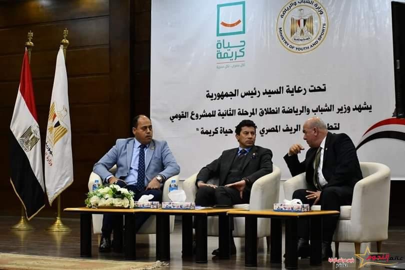 صبحي يناقش استعدادات المرحلة الثانية للمشروع القومي لتطوير مراكز الشباب ضمن مبادرة "حياه كريمة"