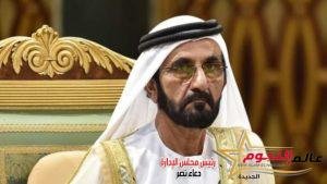القضاء البريطاني يصدر قرارا في دعوى زوجة حاكم دبي 2 القضاء البريطاني يصدر قرارا في دعوى زوجة حاكم دبي