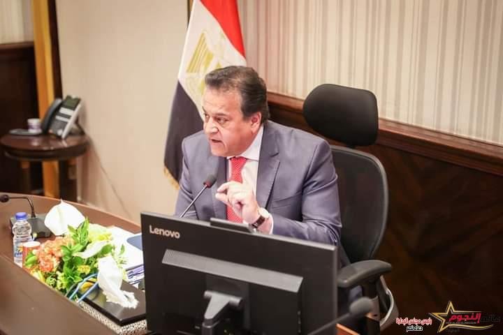عبدالغفار القائم بأعمال وزير الصحة يتابع تطوير المنصة الإلكترونية الموحدة لخدمات المواطنين بوزارة الصحة