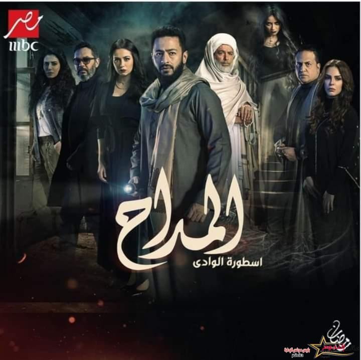 تعرف على موعد عرض الحلقة الأولى من مسلسل "المداح 2" 2 تعرف على موعد عرض الحلقة الأولى من مسلسل "المداح 2"