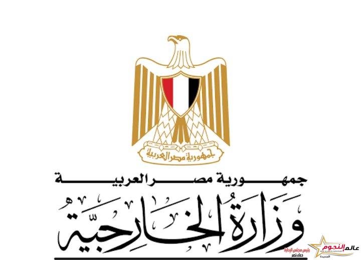 مصر تدين الهجمات الحوثية الإرهابية على المملكة العربية السعودية