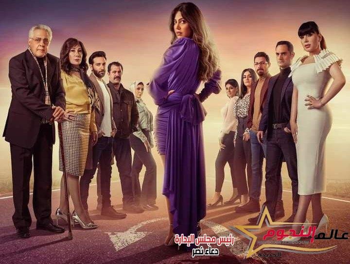 البوستر الدعائي لـ مسلسل "يوتيرن" لعرضه في الماراثون الرمضاني