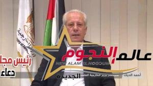 فلسطين تجلي 111 طالبا ومواطنا فلسطينيا من الأراضي الأوكرانية