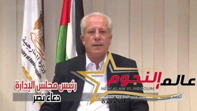فلسطين تجلي 111 طالبا ومواطنا فلسطينيا من الأراضي الأوكرانية