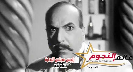 الباشا ورائد مدرسة الاندماج .. من القاب النجم "زكي رستم" في زمن الفن الجميل