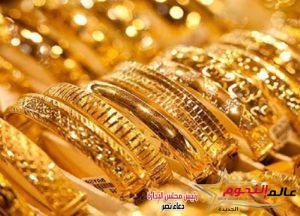 ارتفاع سعر الذهب في التعاملات المسائية و عيار 21  يسجل 1050 جنيهًا