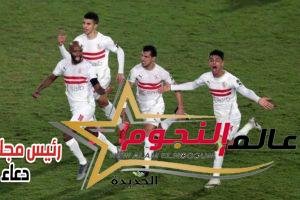 مران الزمالك.. تدريبات بدنية وخفيفة بالكرة و انتظام عبد الله جمعة وراحة لشيكابالا