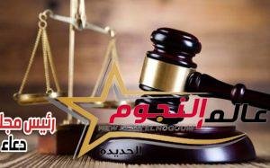 جنايات سوهاج: إحالة أوراق 3 أشخاص للمفتى لقتلهم طفلين بسبب الميراث 2 جنايات سوهاج: إحالة أوراق 3 أشخاص للمفتى لقتلهم طفلين بسبب الميراث