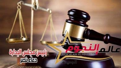 جنح الشروق: تجديد حبس متهم تخصص فى سرقة المساكن والمحال 15 يوما
