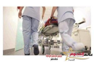 تسمم 5 أشخاص من أسرة واحدة لتناولهم وجبه مجهولة المصدر بـ كفر الشيخ