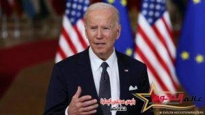 الرئيس الأمريكي "جو بايدن" يرحب بموافقة المفوضية الأوروبية على إطار نقل البيانات مع أمريكا