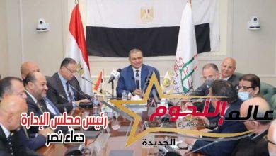 سعفان يشهد توقيع اتفاقية عمل جماعية تحقق مزايا لـ 3000 عامل بالشرقية "إيسترن كومباني"  