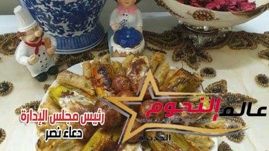 المحشي... مقدم من الشيف : إيناس المحمدي