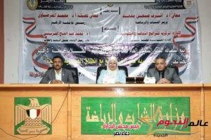 الشباب والرياضة: تختتم فعاليات الملتقي العام التثقيفي لطلاب جامعة الأزهر بالمدينة الشبابية بالغردقة 2 الشباب والرياضة: تختتم فعاليات الملتقي العام التثقيفي لطلاب جامعة الأزهر بالمدينة الشبابية بالغردقة