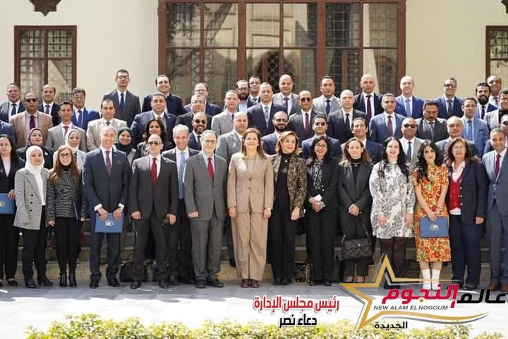 وزيرة التخطيط والتنمية الاقتصادية تشهد تخريج أربع دفعات من برنامج القيادة للتميز الحكومي 3 وزيرة التخطيط والتنمية الاقتصادية تشهد تخريج أربع دفعات من برنامج القيادة للتميز الحكومي