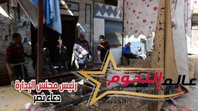 إزالة سوق السمك القديم بشارع الجيش بالإسماعيلية ونقله للسوق النموذجي الجديد بطريق البلاجات 