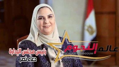 وزيرة التضامن تستعرض مجهودات الخط الساخن لصندوق مكافحة الإدمان خلال‪ ‬شهرى يناير وفبراير 2022