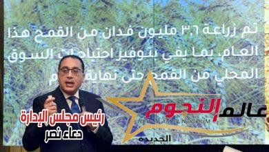 الأسبوع المقبل بدء معارض "أهلا رمضان" لتوفير السلع في الأسواق بتخفيضات وعروض مميزة