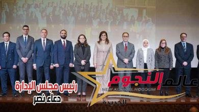 وزيرة التخطيط والتنمية الاقتصادية تشهد تخريج أربع دفعات من برنامج القيادة للتميز الحكومي