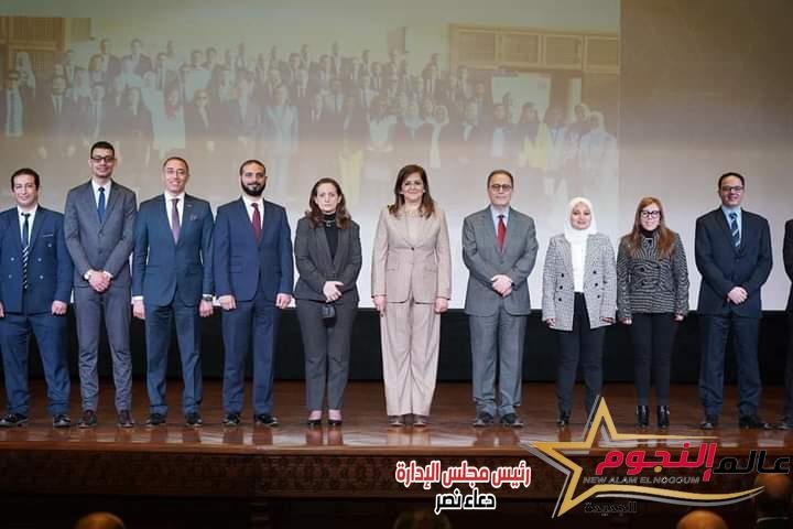 وزيرة التخطيط والتنمية الاقتصادية تشهد تخريج أربع دفعات من برنامج القيادة للتميز الحكومي 2 وزيرة التخطيط والتنمية الاقتصادية تشهد تخريج أربع دفعات من برنامج القيادة للتميز الحكومي