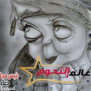 عنود فايد لـ عالم النجوم: نفسي اسافر جدًا لأكمل حلمي وأعمل معارض دولية وأشرف أمي