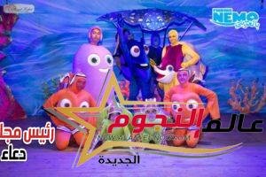خاص لـ عالم النجوم: Finding Nemo مدبلج باللهجة المصرية