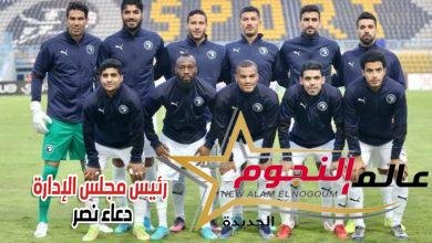 بيراميدز يتقدم بطلب للكاف لتنظيم نهائي كأس الكونفدرالية فى مصر