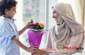 عالم أزهري يوضح مكانة الأم في الإسلام 2 عالم أزهري يوضح مكانة الأم في الإسلام