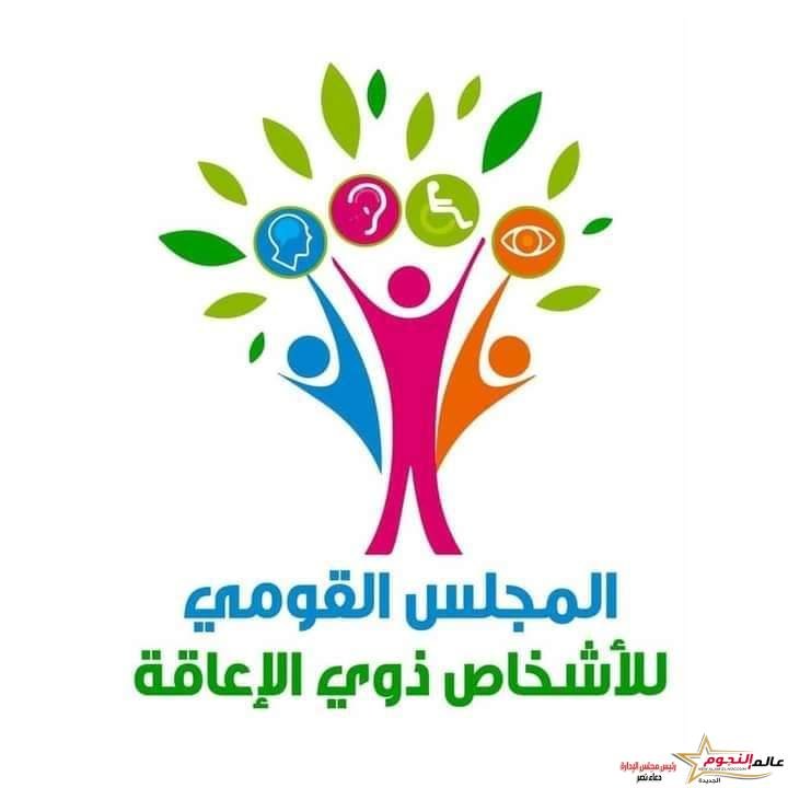 القومي للإعاقة: فيلم "أخويا" يهدف لدمج ذوي الإعاقة وإظهارهم كأشخاص فاعلين 1 القومي للإعاقة: فيلم "أخويا" يهدف لدمج ذوي الإعاقة وإظهارهم كأشخاص فاعلين