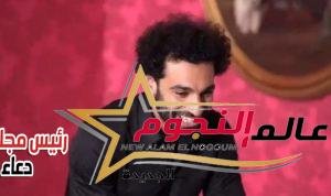 محمد صلاح لـ إسعاد يونس: "بقالي سنين مشوفتش لب أنا هاكل بطاطا" 2 محمد صلاح لـ إسعاد يونس: "بقالي سنين مشوفتش لب أنا هاكل بطاطا"