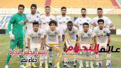 تعرف على موعد وحكام مباراة الصفاقسي وبيراميدز 