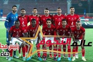 تعرف على تشكيل الأهلي أمام المريخ فى دورى أبطال أفريقيا 