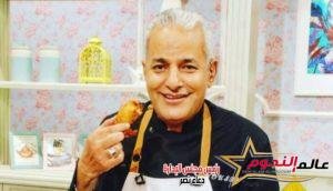 عالم النجوم تهنئ الشيف" يسري خميس" بـ عيد ميلاده