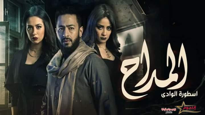 الحلقة الأولى من مسلسل المداح 2.. لعنة حمادة هلال تتسبب في نشوب حريق في منزل شقيقه