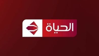 تعرف على مواعيد برامج ومسلسلات رمضان 2022 على قناة الحياة