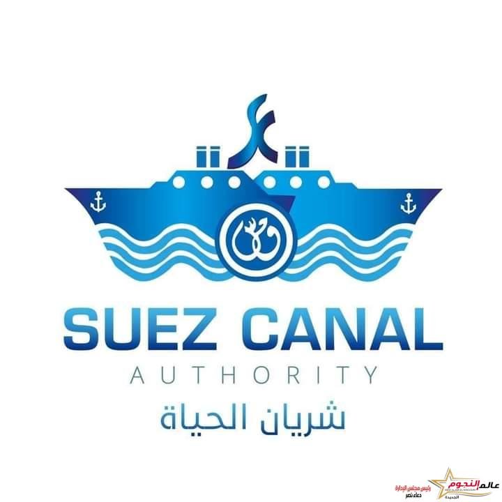 ربيع: قناة السويس تسجل عبور 5303 سفينة بإجمالي حمولات صافية 313.3 مليون طن خلال الربع الأول من العام الجاري