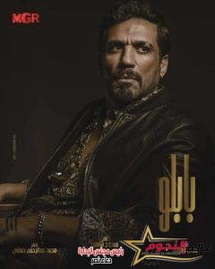 الهوية المصرية تعانى طمسا متعمدا يسوس أطره صناع الدراما فى هذه الحقبة 3 الهوية المصرية تعانى طمسا متعمدا يسوس أطره صناع الدراما فى هذه الحقبة