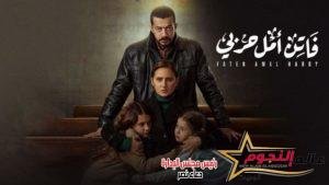 "نيللي كريم" تتصدر محرك البحث جوجل بعد عرض أولى حلقات مسلسل "فاتن أمل حربي"