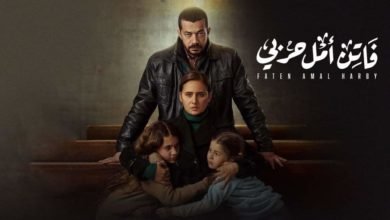 "نيللي كريم" تتصدر محرك البحث جوجل بعد عرض أولى حلقات مسلسل "فاتن أمل حربي"