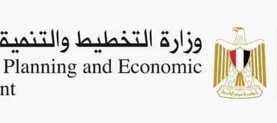 وزارة التخطيط والتنمية الاقتصادية تصدر تقريرًا حول إنجازات مشروع البنية المعلوماتية المكانية حتى شهر يناير 2022