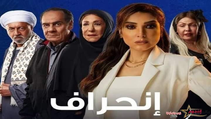 حور تتأكد من براءة وداد واكتشاف لغز الحلقات السابعة والثامنة من مسلسل انحراف