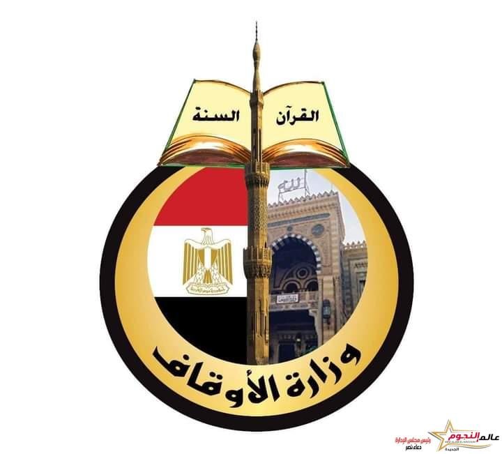 وزير الأوقاف يوضح معنى إنتصاف شهر رمضان 