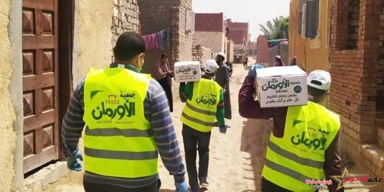 إستمرار جمعية الأورمان بالتعاون مع مديرية التضامن الإجتماعي في توزيع كراتين المواد الغذائية بمحافظة الشرقية