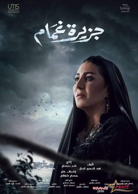 اكتشفوا كيف ظهرت النساء في مسلسلات رمضان 2022؟