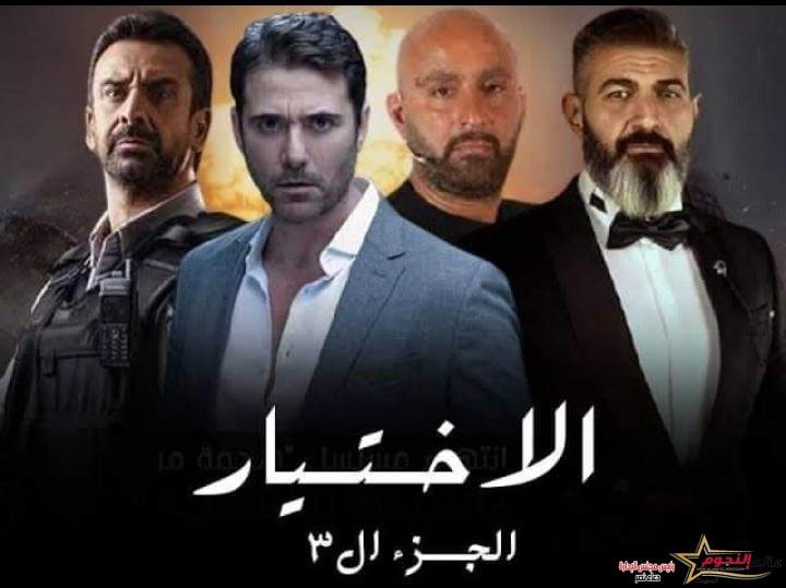 مظاهرات حقيقية من ميدان التحرير.. في الحلقة الـ16 من مسلسل الأختيار3