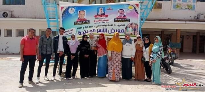 القباج تستعرض تقريرًا عن معارض وحدات التضامن الاجتماعي بالجامعات المصرية