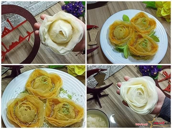 وردات الجلاش ... مقدمة من الشيف: هند محسن