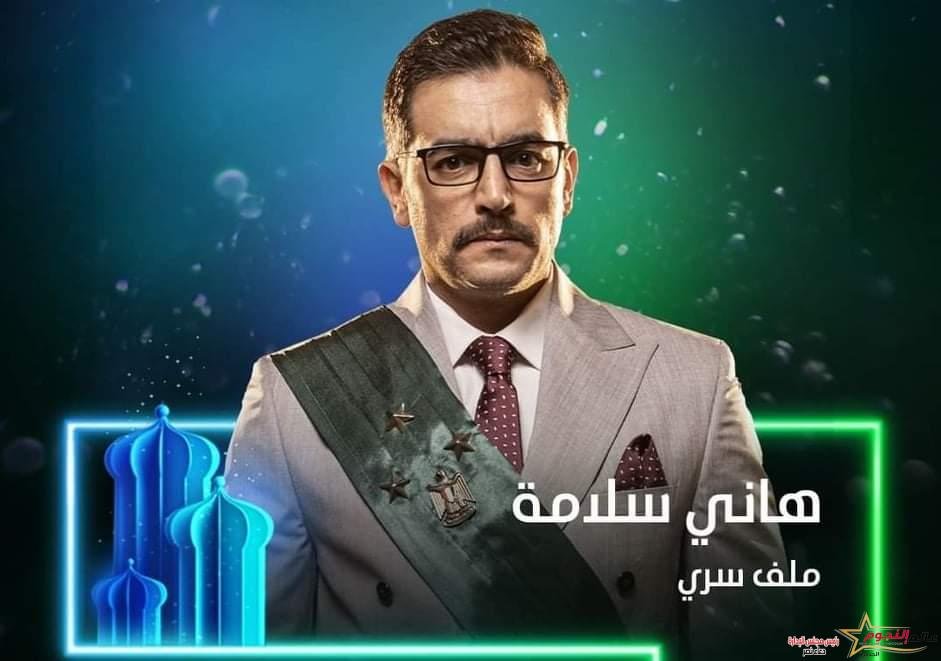 الحلقة السابعة من مسلسل "ملف سري" تنتهي بتعرض والده يحيى للخطر